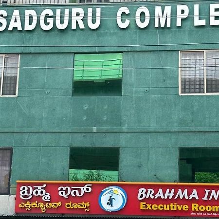 Brahma Inn 벵갈루루 외부 사진