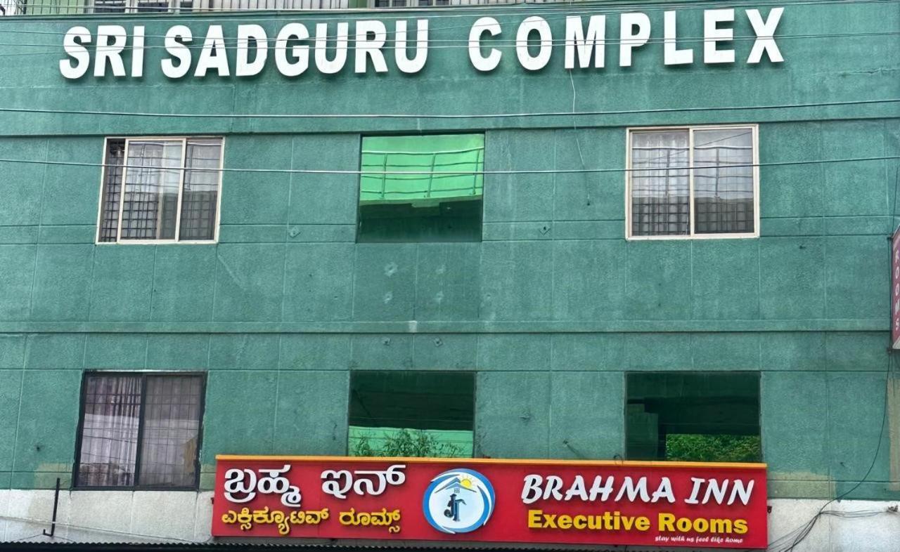 Brahma Inn 벵갈루루 외부 사진